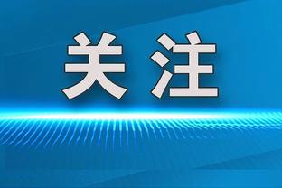 Tia ngoại tuyến đều không có chuẩn! Người đi bộ 3 điểm, 42 điểm, 8 điểm, và tỉ lệ trúng mục tiêu chỉ là 19%.